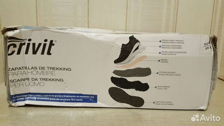 Кроссовки Crivit