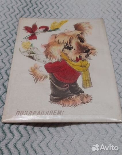 Фотосувенир РСФСР с 8 марта