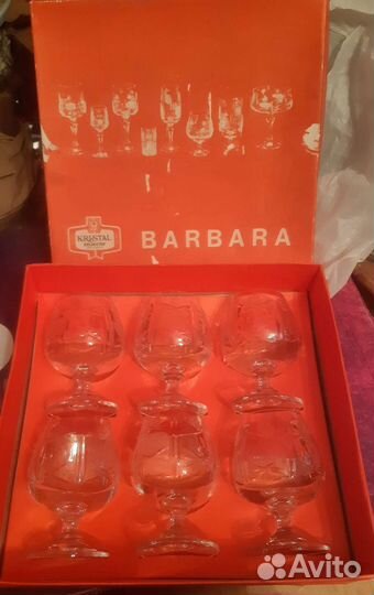 Фужеры Югославия, Германия