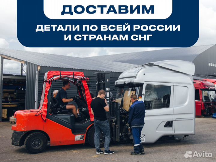 Вентилятор в сборе 8 лопастей scania g