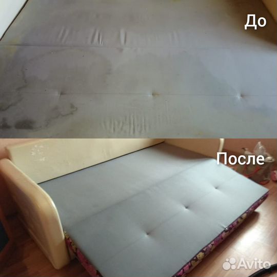 Химчистка мягкой мебели, матрасов и ковров