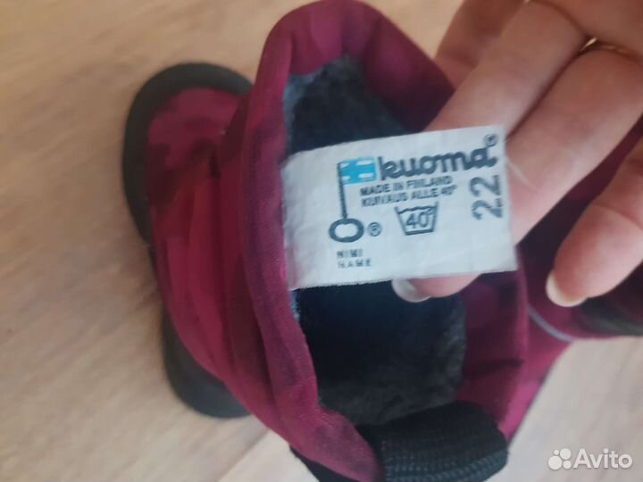 Сапоги зимние детские kuoma