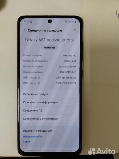 Samsung Galaxy A51, 4/64 ГБ