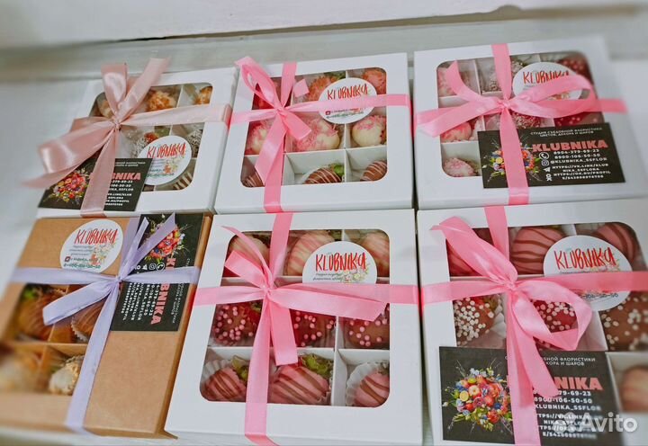 Клубника наборы цветы шары