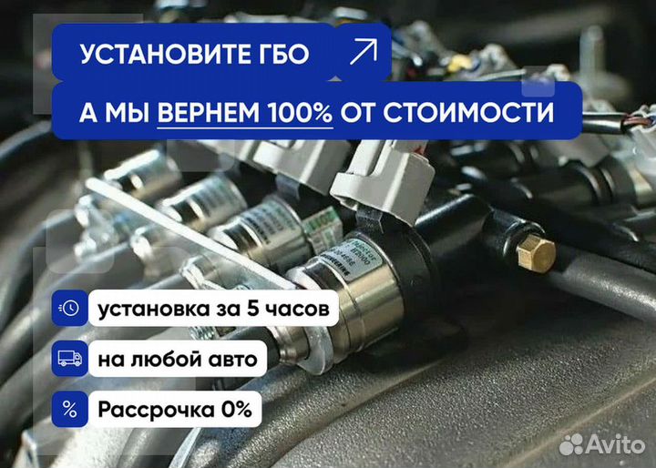 Комплект гбо Chery Tiggo 4