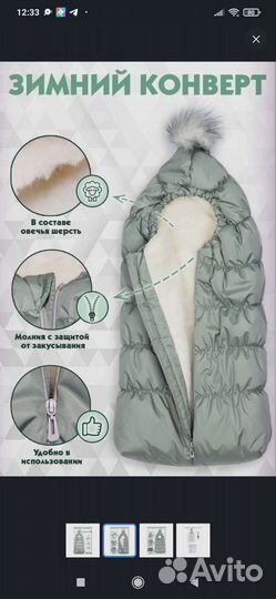 Конверт на выписку