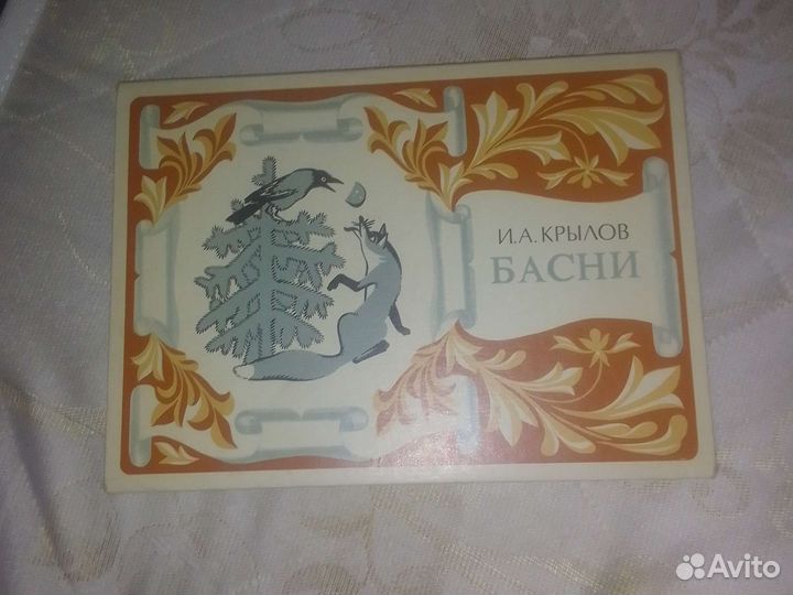 Набор спичечных коробков сувенирный