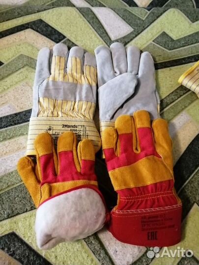 Перчатки