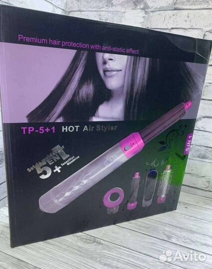 Фен dyson стайлер 5в1