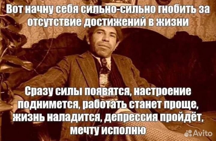 Психолог онлайн консультация