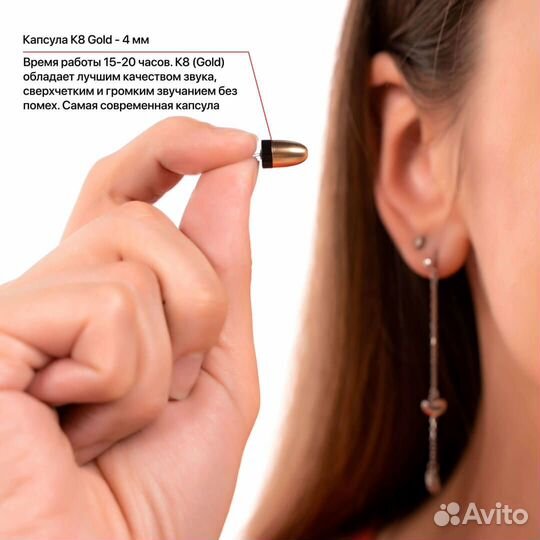 Микронаушник Универсальный Bluetooth Premium K8