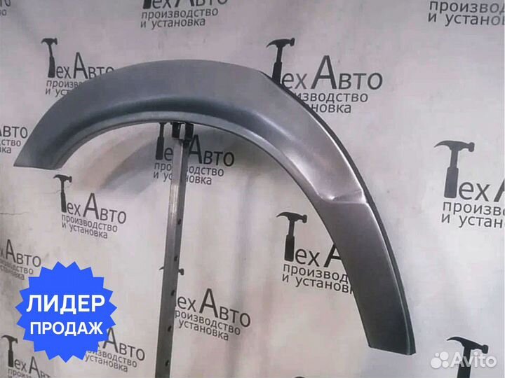 Задняя арка BMW E34