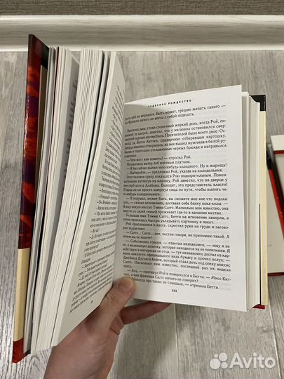 Книги избранные романы Ридерз Дайджест