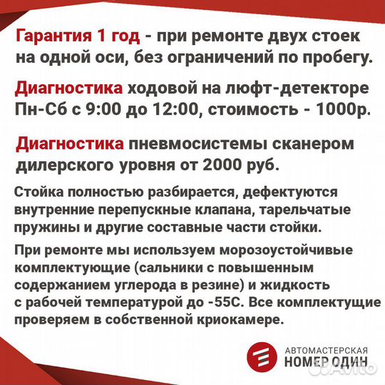 Амортизатор Toyota Caldina 97-02 Перед