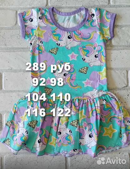 Детская одежда для девочек новая