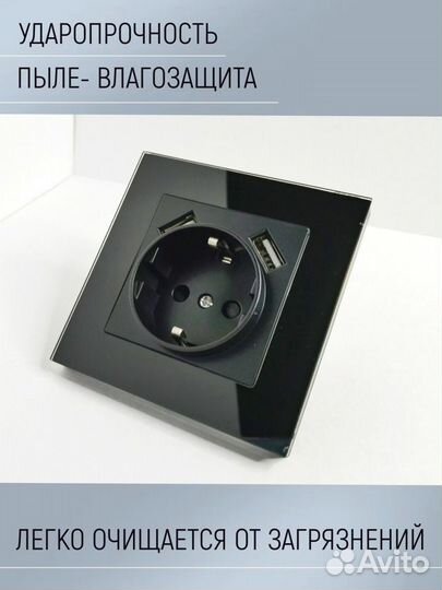 Розетки с USB Ubaro