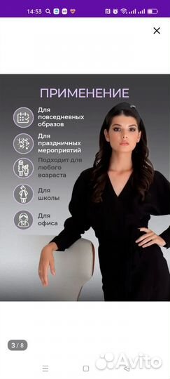 Модный кокошник