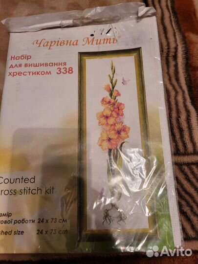 Наборы для вышивания крестом