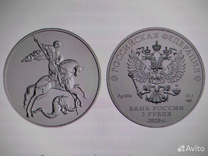 Серебряная монета 1 рубль 1924 г. СССР предлагайте