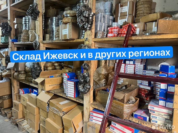 Дуплексные подшипники