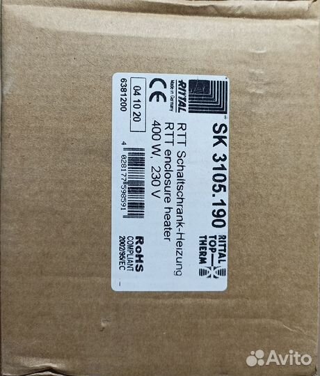 Обогреватель Rittal SK 3105.190 400 Вт