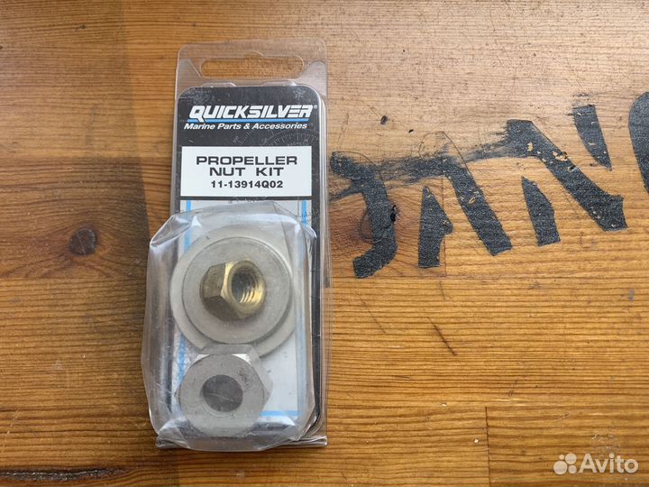 Крепежный Комплект гребного винта Mercury 6 - 15 л