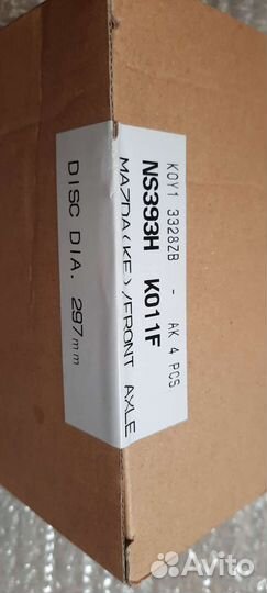 Тормозные колодки мазда сх-5 передние