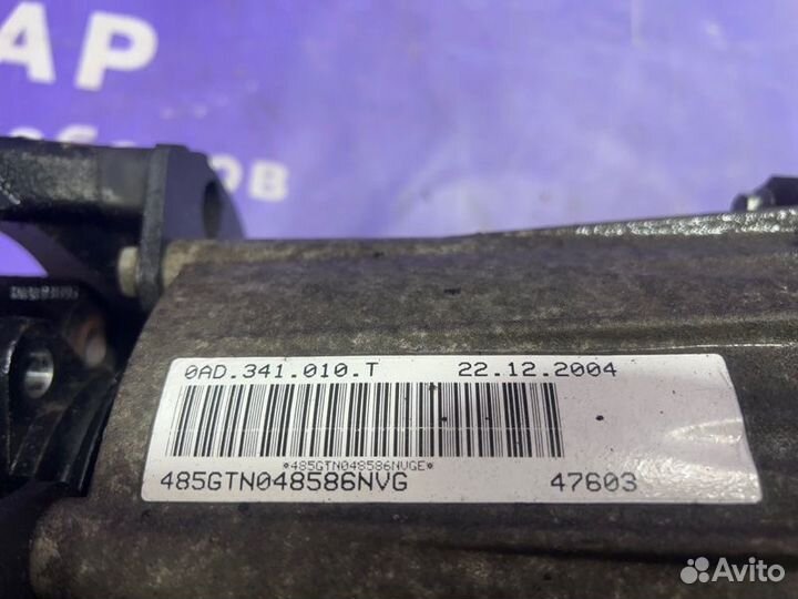 Раздаточная коробка Volkswagen Touareg 7L BAC 2005