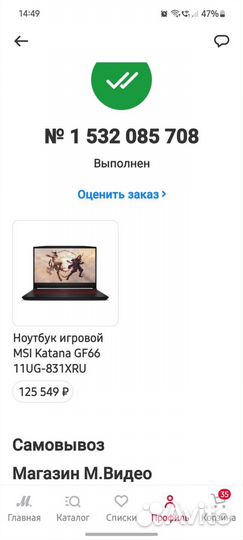 Ноутбук msi katana gf66