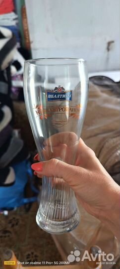 Набор пивных бокалов