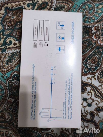 Перчатки нитриловые М