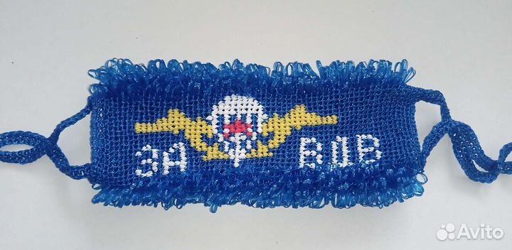 Мочалка вдв