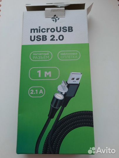 Провод магнитный для зарядки телефона micro usb