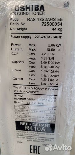 Кондиционер toshiba
