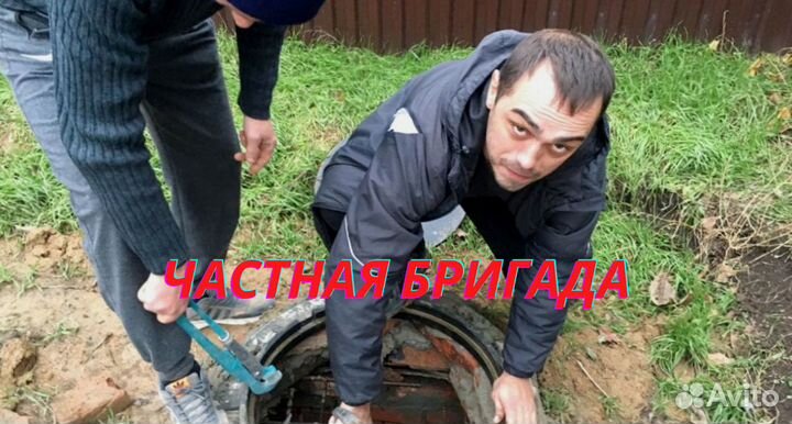 Восстановление выгребных ям