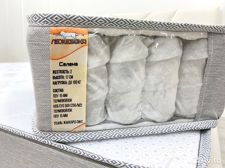 Матрас новый в наличии