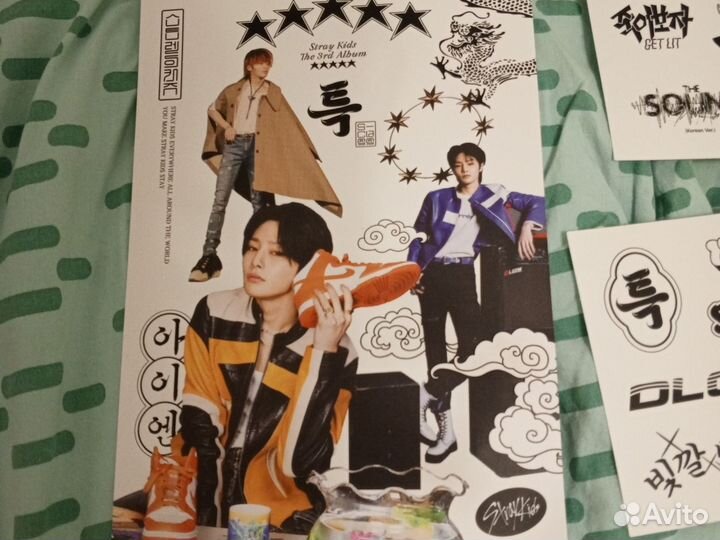 Stray kids альбом 5 star