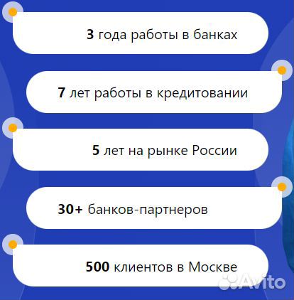 Помощь в получении ипотеки