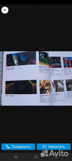 Как шить красиво