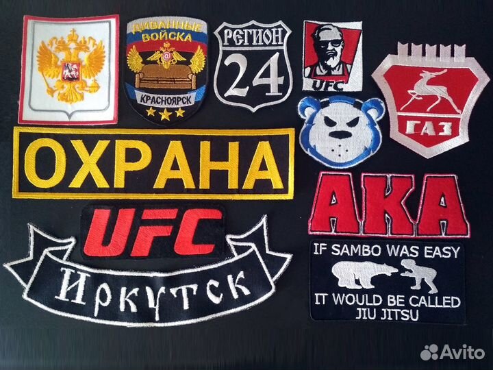 Нашивки байкерские, диванные войска, газ и другие