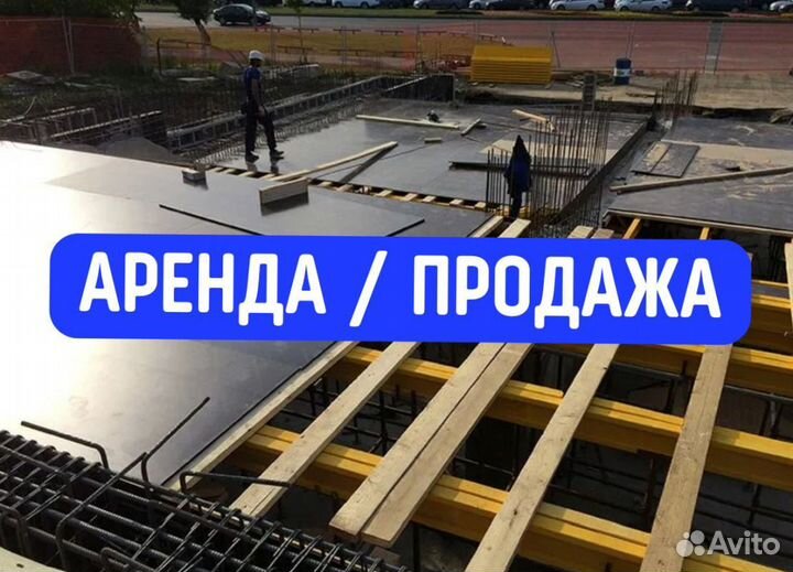 Фанеры ламинированная
