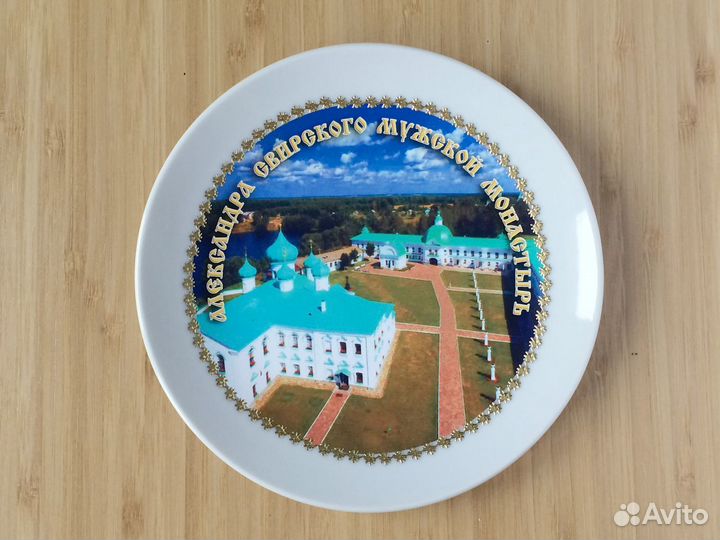 Декоративная тарелка