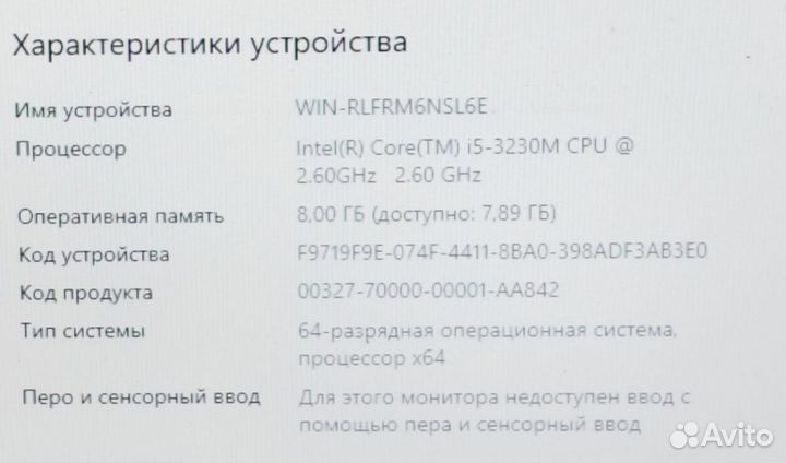 Для работы учебы Sаmsung Core i5 win 10 Ноутбук