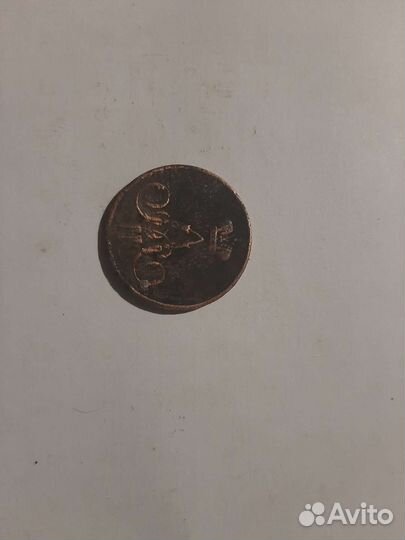 Продам монеты