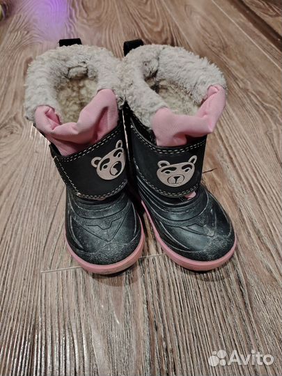 Сапоги детские demar 23 размер
