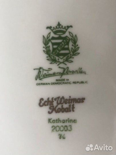 Супница Ваймер