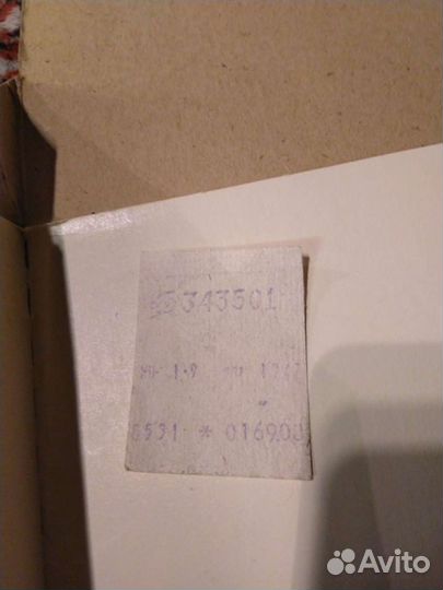 Шапка из норки Рот Фронт 1947