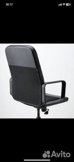Компьютерное кресло IKEA renberget