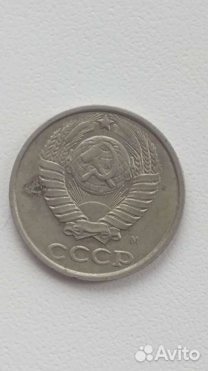 Продам монеты 1991 года сбуквой,М