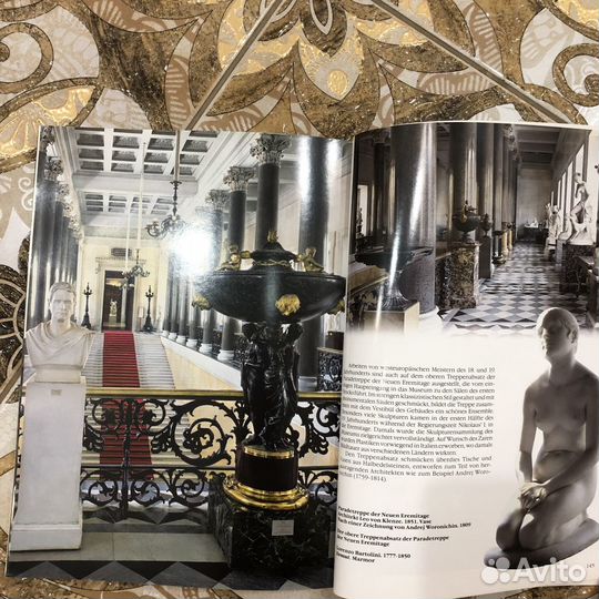 Новая книга на немецком «Эрмитаж»